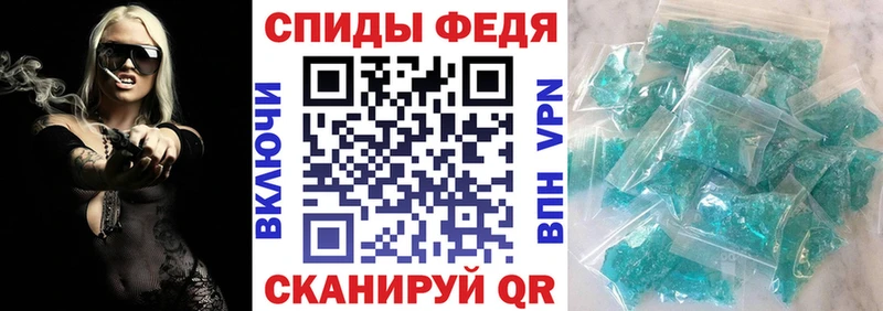 Амфетамин 97%  Суворов 