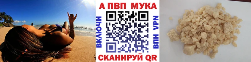МЕГА ONION  Суворов  Alpha PVP СК 