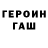 Метадон methadone Lyuda Sherbak
