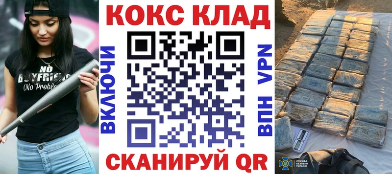 darknet официальный сайт  Суворов  COCAIN Колумбийский 
