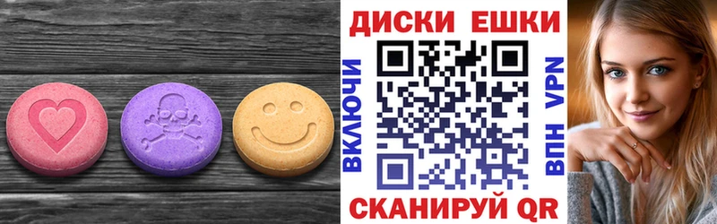 ЭКСТАЗИ Cube  купить закладку  Суворов 