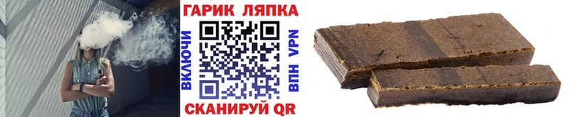 ГАШИШ индика сатива  ОМГ ОМГ зеркало  Суворов 