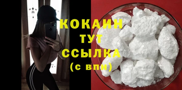 кокаин VHQ Армянск