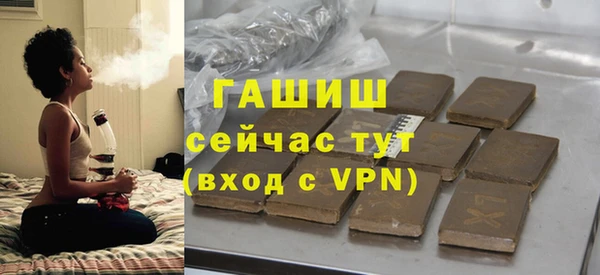 тгк Арсеньев