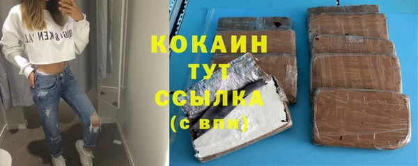 кокаин VHQ Армянск