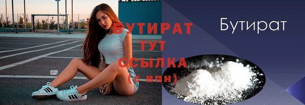 бошки Аркадак