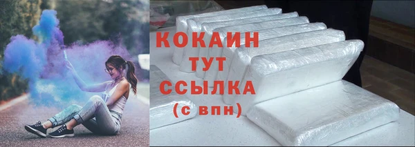 кокаин VHQ Армянск