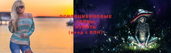 кокаин VHQ Армянск
