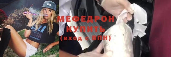 тгк Арсеньев