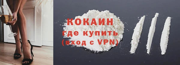 тгк Арсеньев