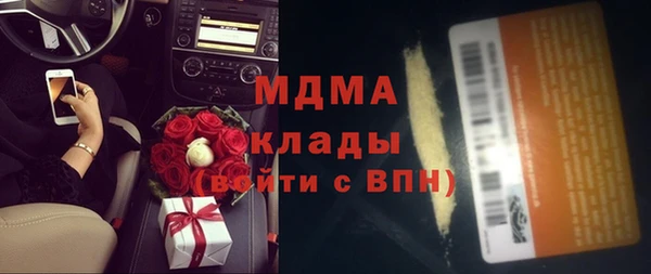 кокаин VHQ Армянск