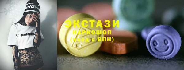 тгк Арсеньев