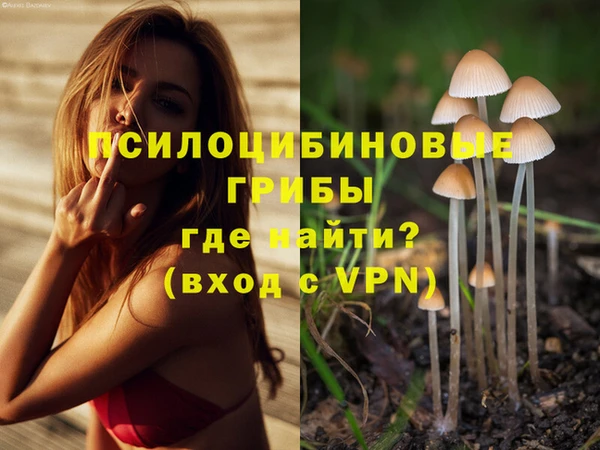 кокаин VHQ Армянск