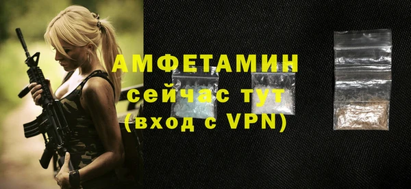 кокаин VHQ Армянск
