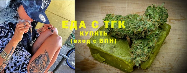 кокаин VHQ Армянск