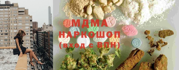 тгк Арсеньев