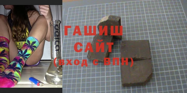 кокаин VHQ Армянск