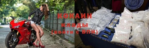 кокаин VHQ Армянск