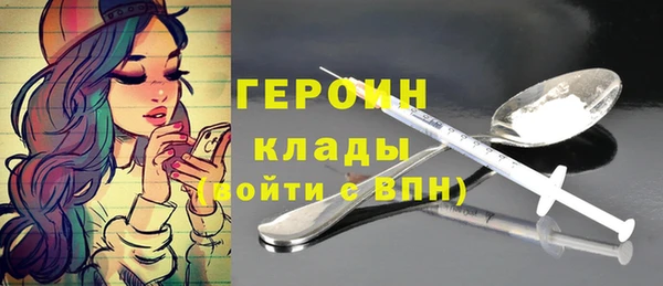 тгк Арсеньев
