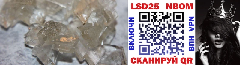 Лсд 25 экстази ecstasy  Суворов 