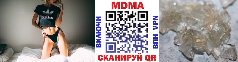 МДМА VHQ  Суворов 