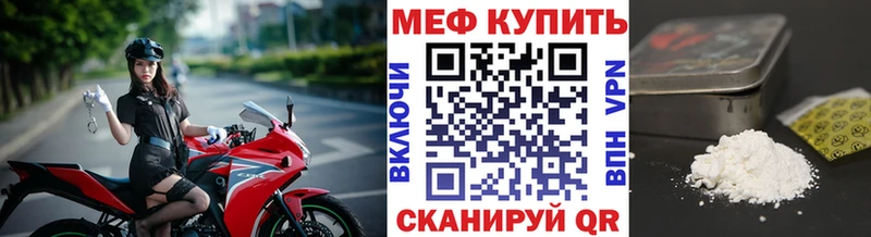Меф кристаллы Суворов