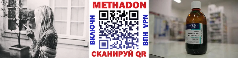 МЕТАДОН мёд  Суворов 