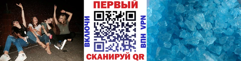 магазин продажи наркотиков  Суворов  гидра tor  МЕТАМФЕТАМИН Methamphetamine 