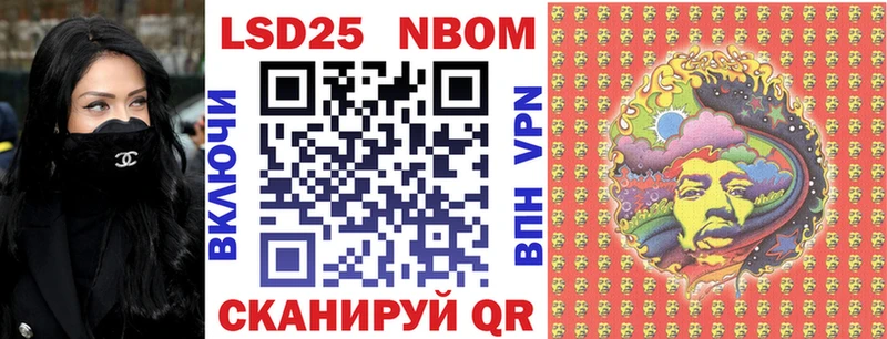 дарнет шоп  Суворов  Марки NBOMe 1,5мг 