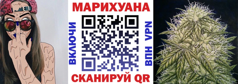 купить закладку  Суворов  Шишки марихуана конопля 